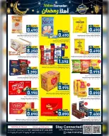 Ofertas de nada felicidad  Muscat  de 22 a 31 enero Ofertas de Bienvenido Ramadán