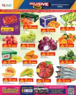 الانتقال إلى الصفحة 2 من 4