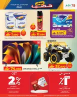 الانتقال إلى الصفحة 4 من 4