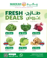 الانتقال إلى الصفحة 2 من 2