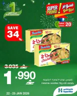 الانتقال إلى الصفحة 2 من 4