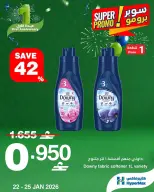 الانتقال إلى الصفحة 3 من 4