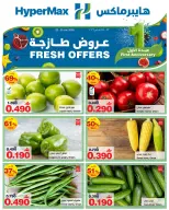 الانتقال إلى الصفحة 1 من 1