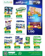 الانتقال إلى الصفحة 46 من 50