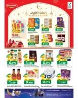 الانتقال إلى الصفحة 34 من 50