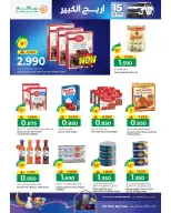 الانتقال إلى الصفحة 35 من 50