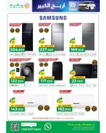 الانتقال إلى الصفحة 12 من 50