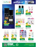 الانتقال إلى الصفحة 22 من 50