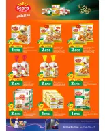 الانتقال إلى الصفحة 43 من 50