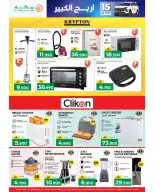 الانتقال إلى الصفحة 14 من 50