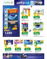 الانتقال إلى الصفحة 3 من 50