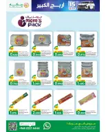 الانتقال إلى الصفحة 6 من 50