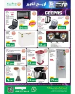 الانتقال إلى الصفحة 16 من 50