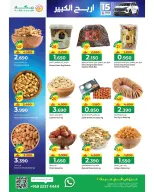 الانتقال إلى الصفحة 50 من 50