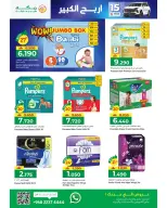 الانتقال إلى الصفحة 10 من 50