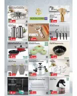 الانتقال إلى الصفحة 20 من 50