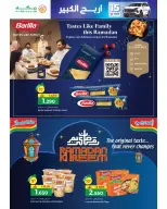 الانتقال إلى الصفحة 32 من 50