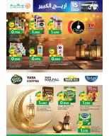 الانتقال إلى الصفحة 30 من 50