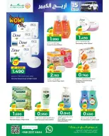 الانتقال إلى الصفحة 24 من 50