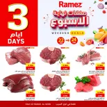 الانتقال إلى الصفحة 1 من 6