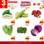 الانتقال إلى الصفحة 2 من 6