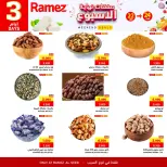 الانتقال إلى الصفحة 4 من 6