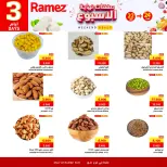 الانتقال إلى الصفحة 4 من 7