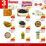 الانتقال إلى الصفحة 5 من 7