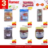 الانتقال إلى الصفحة 2 من 7