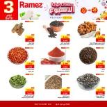 الانتقال إلى الصفحة 3 من 7