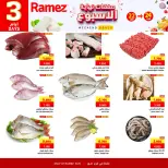 الانتقال إلى الصفحة 7 من 7