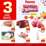 الانتقال إلى الصفحة 1 من 6