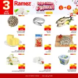 الانتقال إلى الصفحة 4 من 6