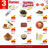 الانتقال إلى الصفحة 3 من 6