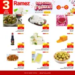 الانتقال إلى الصفحة 4 من 4