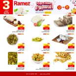 الانتقال إلى الصفحة 5 من 7