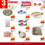 الانتقال إلى الصفحة 2 من 7