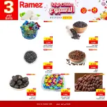 الانتقال إلى الصفحة 3 من 7