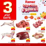 الانتقال إلى الصفحة 1 من 7