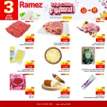 الانتقال إلى الصفحة 7 من 7