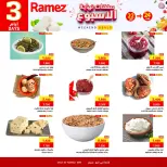 الانتقال إلى الصفحة 6 من 7