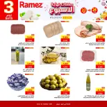 الانتقال إلى الصفحة 4 من 7