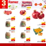 الانتقال إلى الصفحة 2 من 7