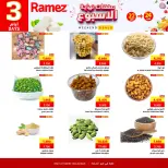 الانتقال إلى الصفحة 6 من 7