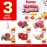 الانتقال إلى الصفحة 1 من 7