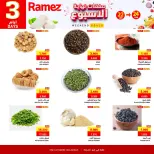 الانتقال إلى الصفحة 5 من 7