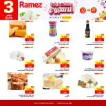 الانتقال إلى الصفحة 7 من 7