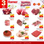 الانتقال إلى الصفحة 5 من 5