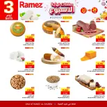 الانتقال إلى الصفحة 4 من 5