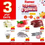 الانتقال إلى الصفحة 1 من 5